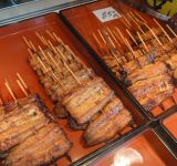 Weird food in Japan? vol.1: Unagi